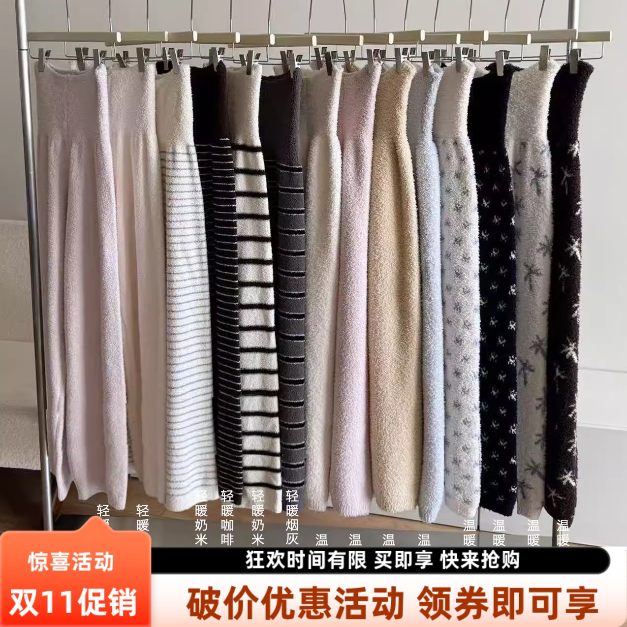 杜小宅暖宝宝高腰云朵暖宫裤针织