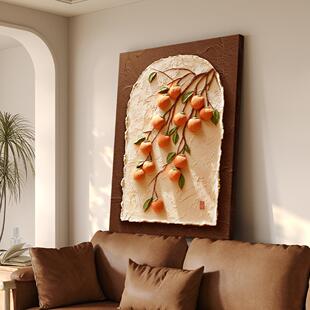 柿柿如意客厅装饰画中古风入户玄关挂画侘寂风立体浮雕壁画高级感