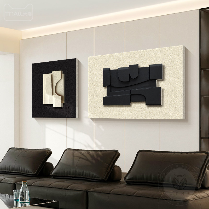 3d立体抽象极简客厅装饰画2026新款高级感壁画肌理沙发背景墙挂画