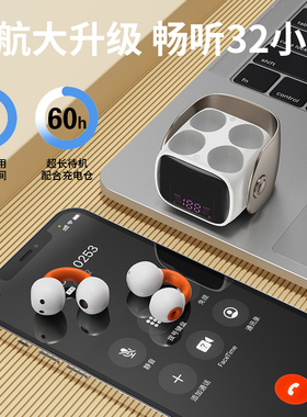 SHINECON QD6无线蓝牙耳机游戏运动智能不入耳降噪通用时尚夹耳式