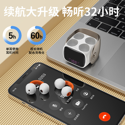 SHINECON运动耳机5.3耳夹式时尚
