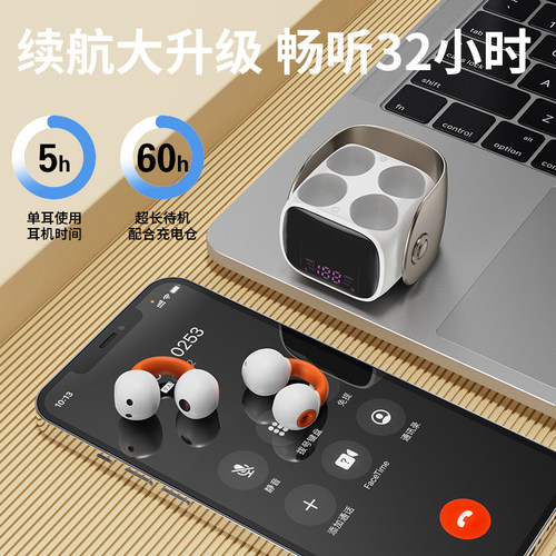 SHINECON运动耳机5.3耳夹式时尚