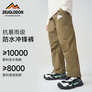泽格洛登儿童加绒登山裤专业抗暴雨加绒防水保暖长裤24秋冬新款