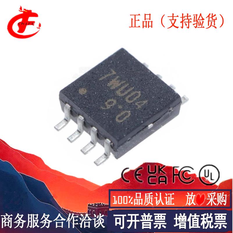 原装正品 TC7WU04FU 丝印7WU04 封装MSOP8逻辑芯片变换器