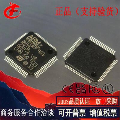 STM32F401RDT6高性能ARM单片机