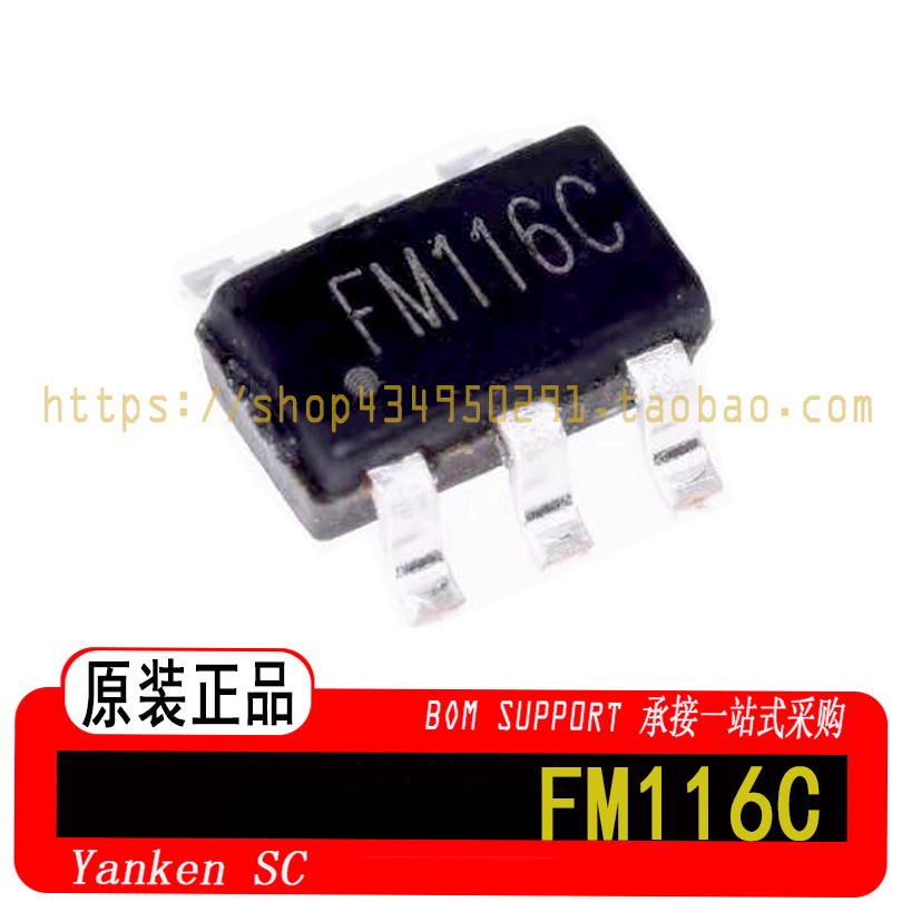 FM116C驱动IC芯片FM116B
