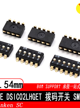 SW-th ke-smd  拨码开关 2.54 1/2/3/4/5/6/7/8/9/10P位