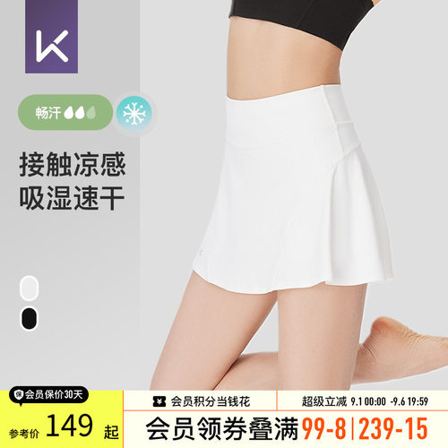 Keep运动短裙假两件防走光网球裙