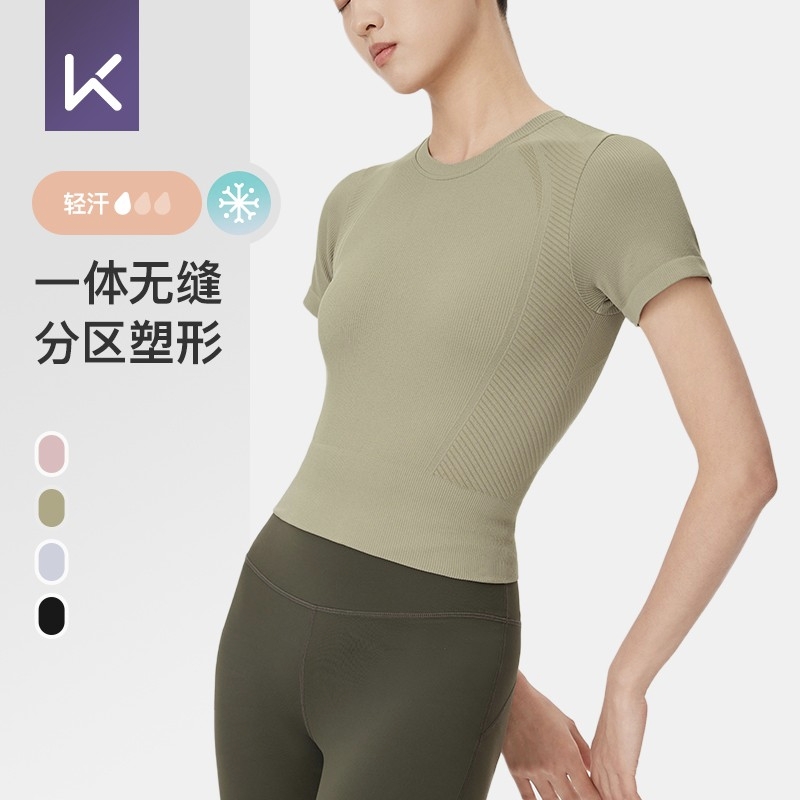 Keep速干透气运动T恤女短袖