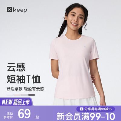 Keep运动女士健身T恤瑜伽上衣