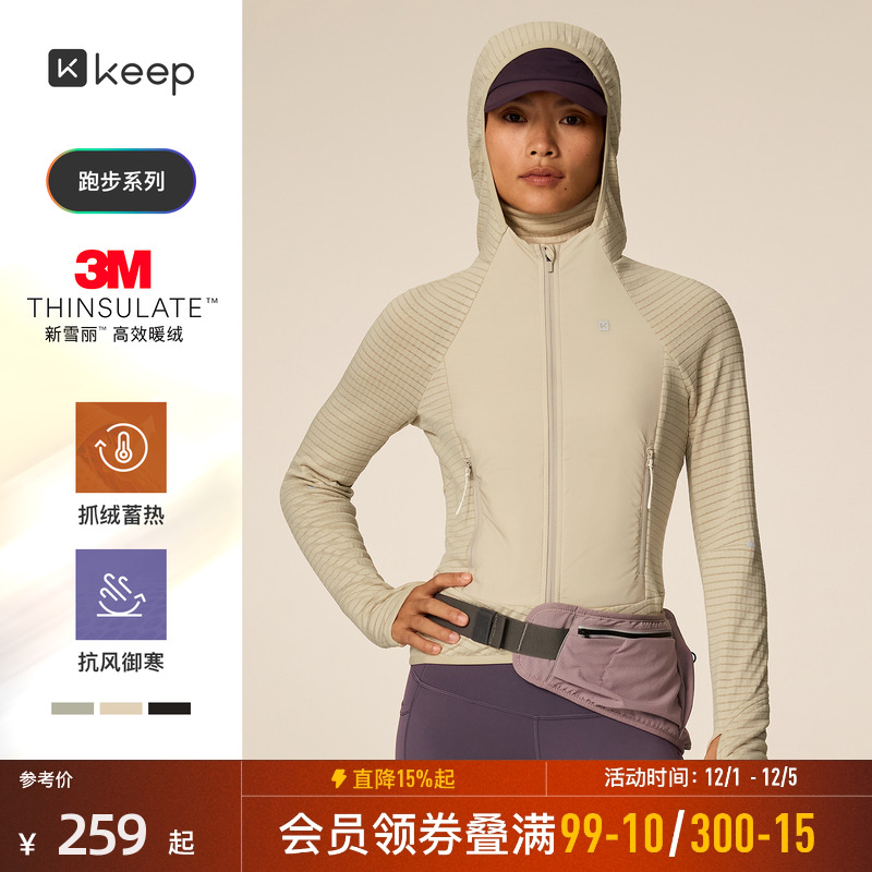 Keep运动跑步户外棉服女防风外套