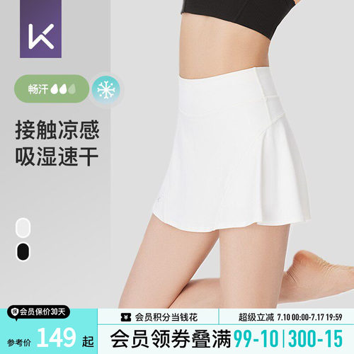 Keep运动短裙假两件防走光网球