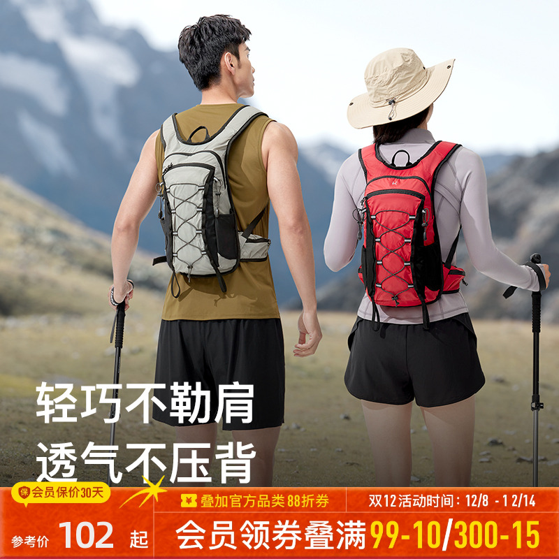 Keep户外背包徒步轻便双肩背包