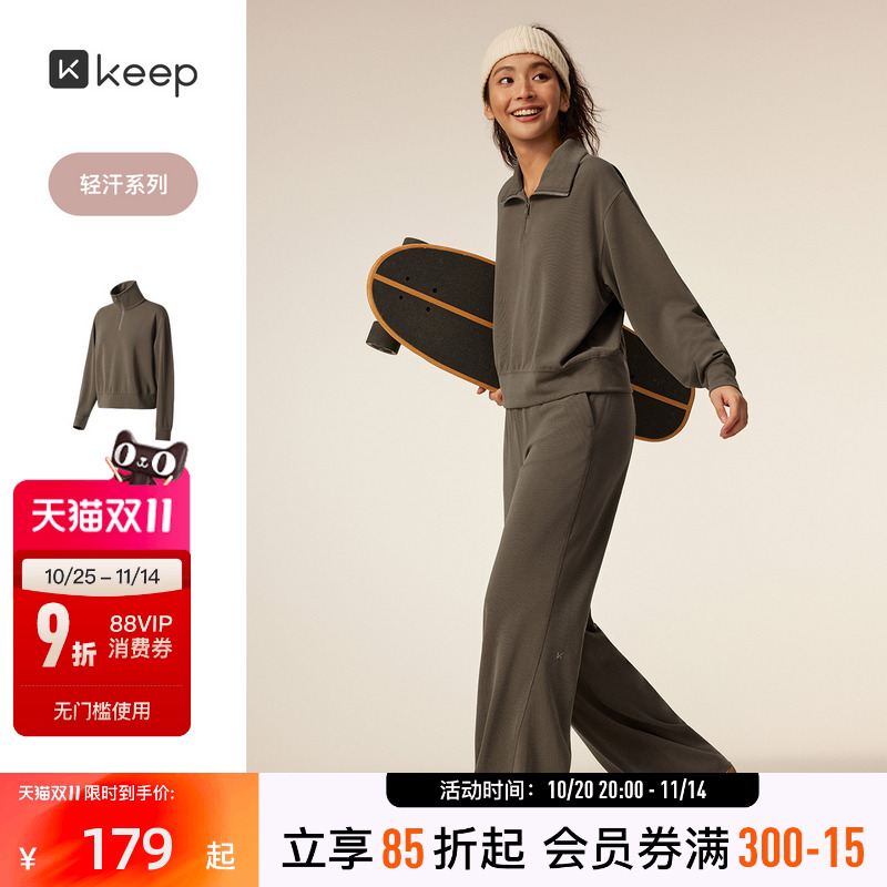 Keep运动阔腿裤女秋冬季