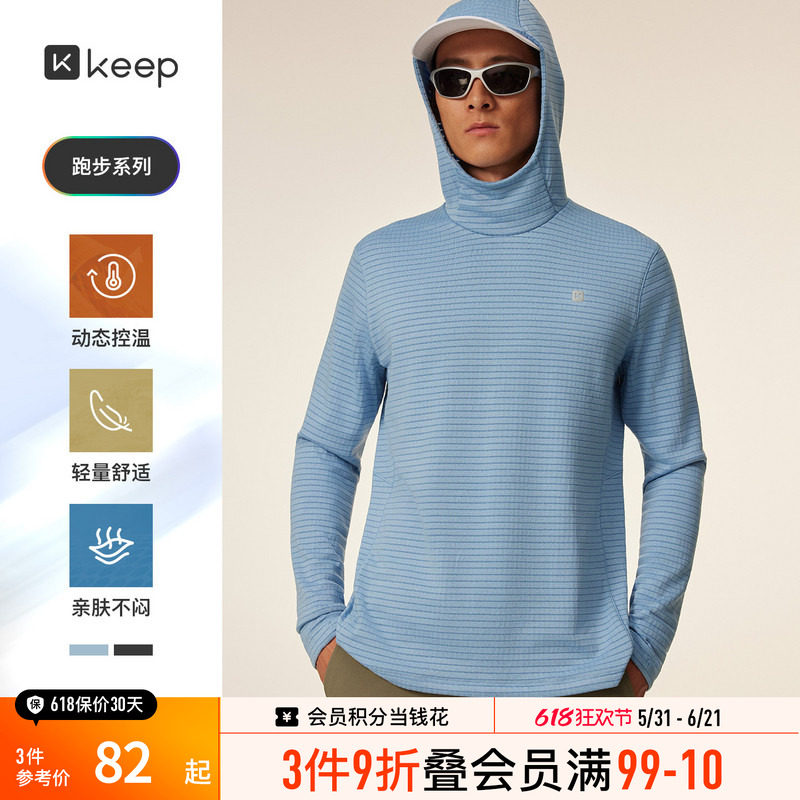 Keep抓绒春季连帽长袖男士T恤户外运动跑步外套健身保暖9461