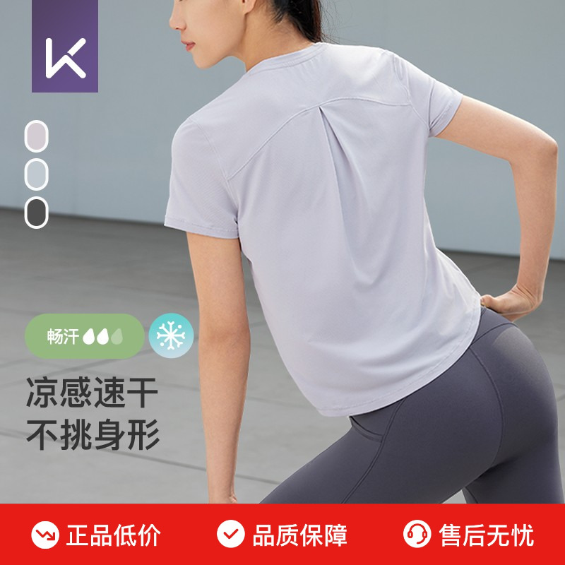 Keep运动T恤短袖女速干透气