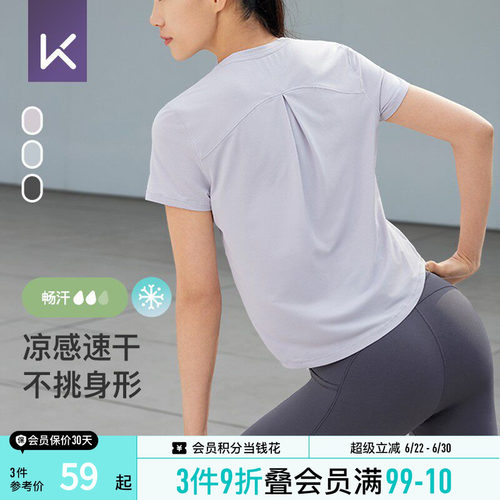 Keep运动T恤短袖女速干透气