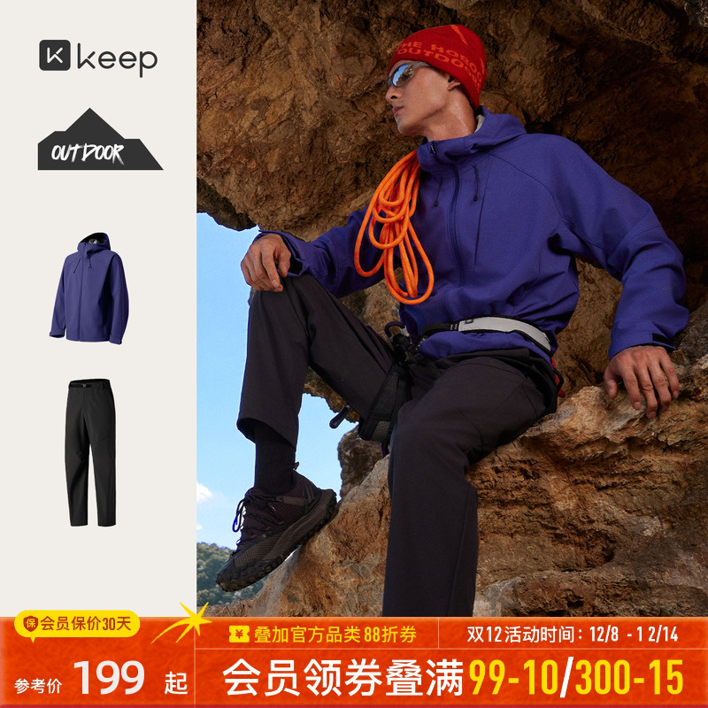 Keep男25秋冬防风防水软壳外套