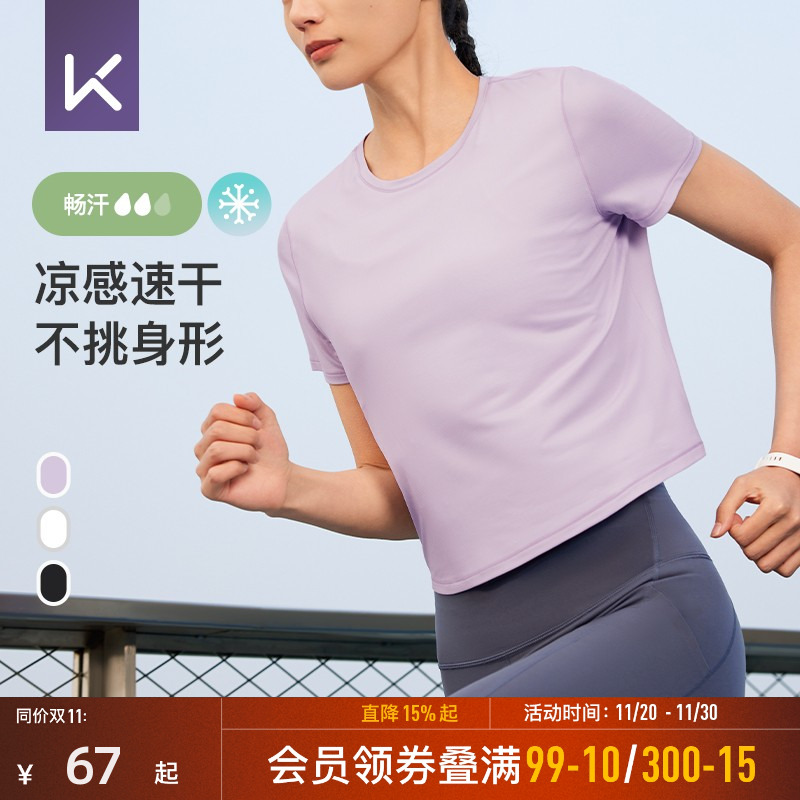 Keep速干透气运动T恤短袖女