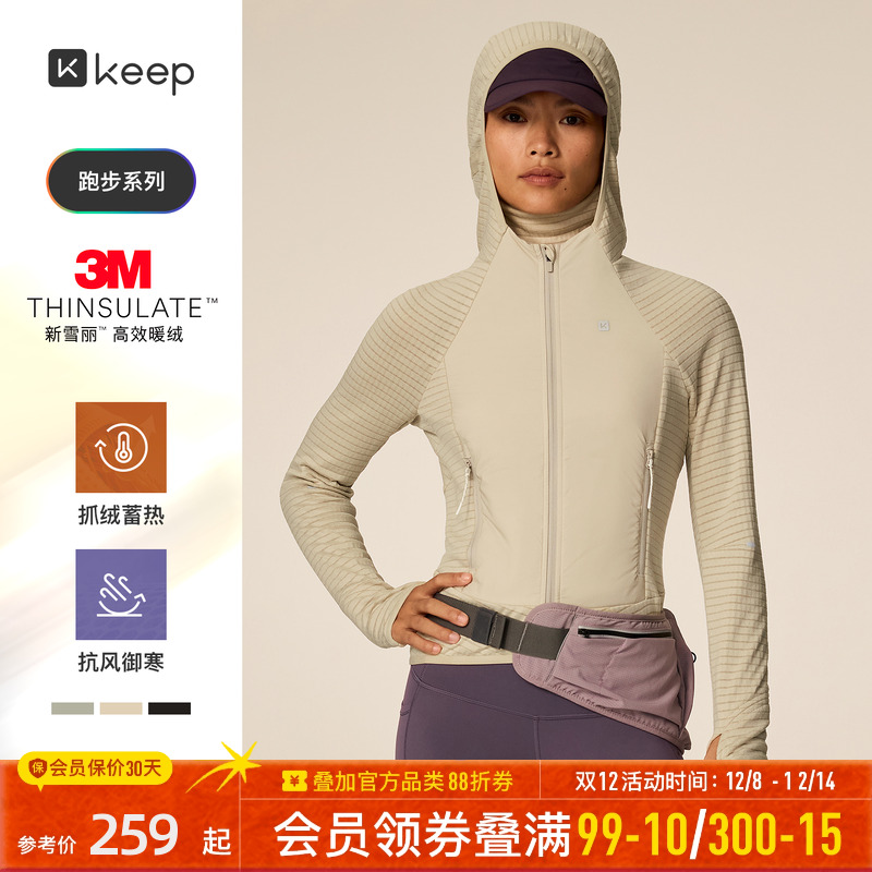 Keep运动跑步户外棉服女防风外套