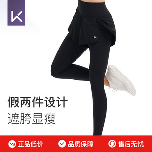 假两件透气跑步健身长裤 Keep女士新品 女装 瑜伽裤 运动户外秋冬季