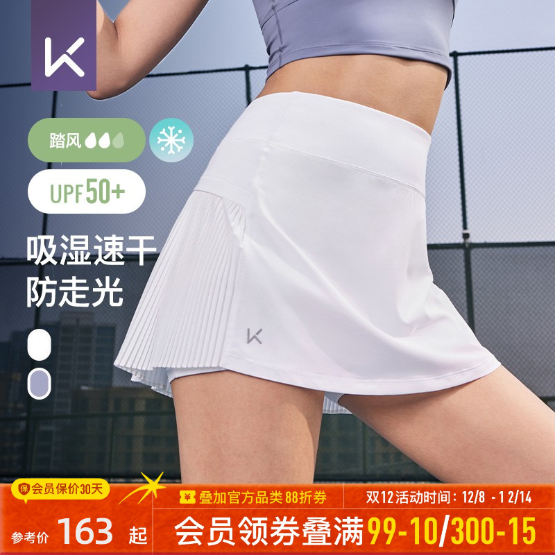 Keep假两件防走光运动网球裙裤女