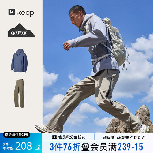 Keep运动户外软壳外套加绒软壳裤