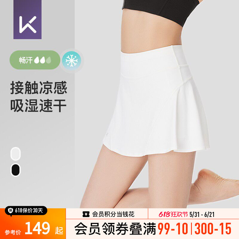 Keep假两件防走光羽毛球网球健身运动短裙女透气半身裙女纯色百搭