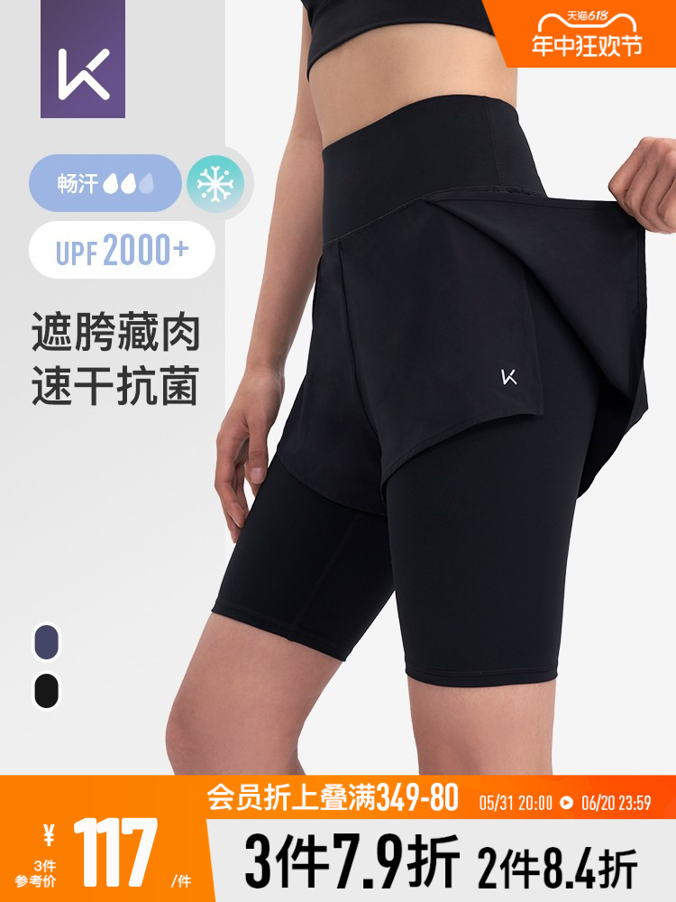 <!--Keep高腰五分裤女假两件速干紧身裤外穿跑步运动裤瑜伽骑行裤夏季-->