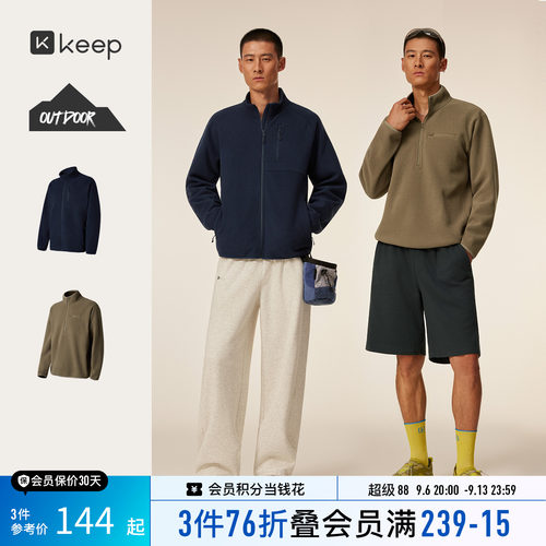 Keep抓绒轻量保暖外套