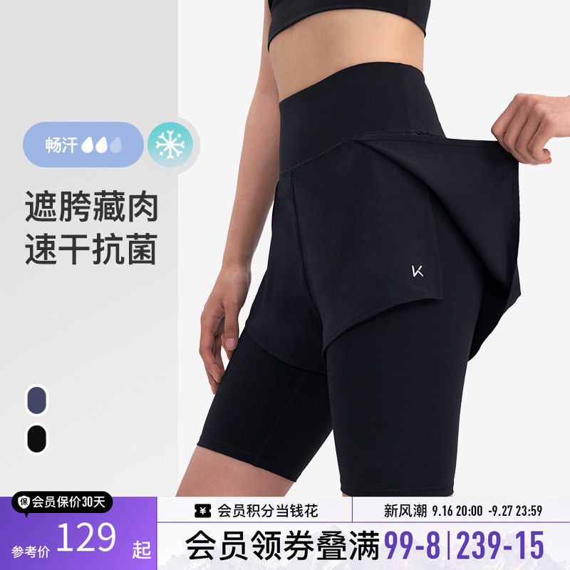 Keep假两件高腰紧身裤运动健身裤										