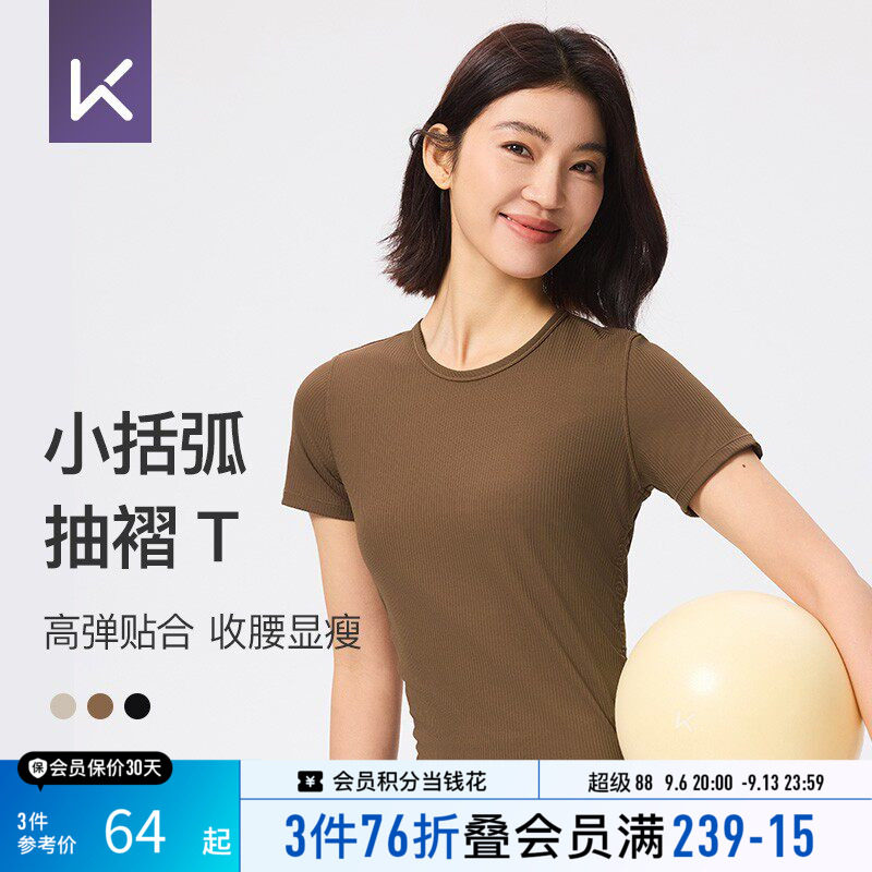 Keep春夏新款圆领修身短款运动T恤女瑜伽健身衣休闲舒适短袖T恤女
