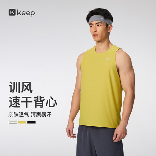 Keep男运动健身hyrox背心速干
