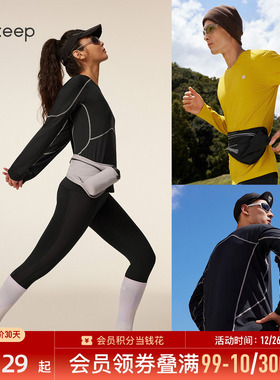 【新品】Keep速干长袖秋冬男女登山健身运动上衣抗菌T恤打底8658
