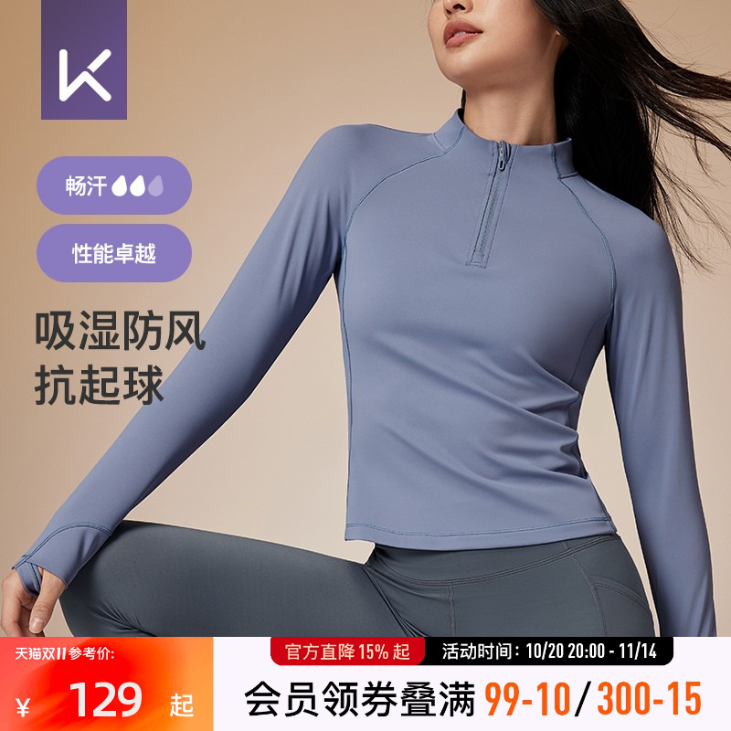 Keep运动长袖女半拉链运动T恤