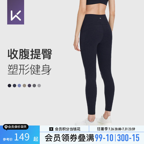 Keep鲨鱼裤女收腹提臀显瘦百搭
