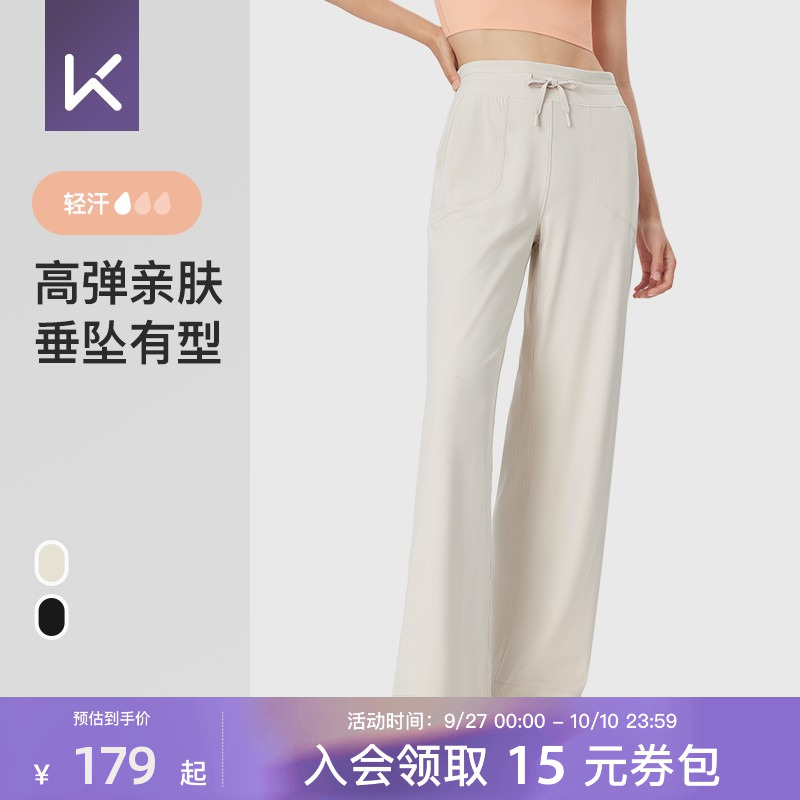 Keep女直筒阔腿健身运动长裤