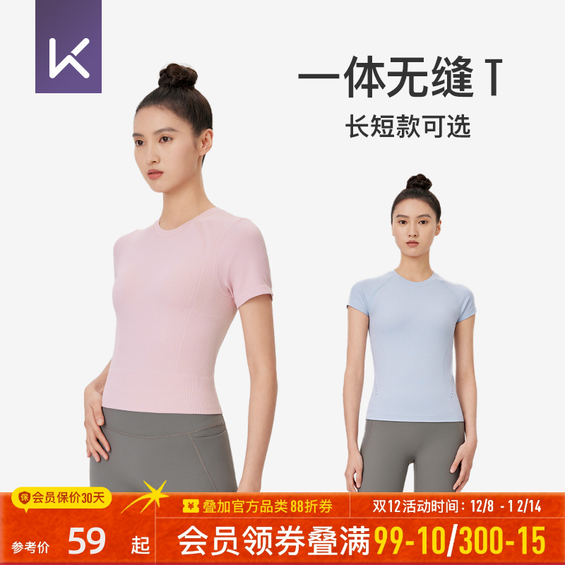 Keep速干透气运动T恤女短袖