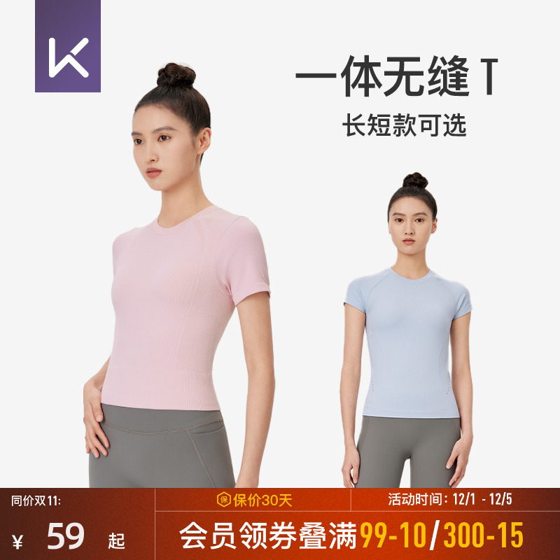 Keep速干透气运动T恤女短袖