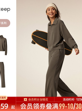 【新品】Keep运动阔腿裤女秋冬垂感显瘦直筒裤抗静电卫衣套装9732