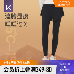 运动健身裤 女加厚速干瑜伽服跑步外穿紧身裤 Keep加绒假两件瑜伽裤