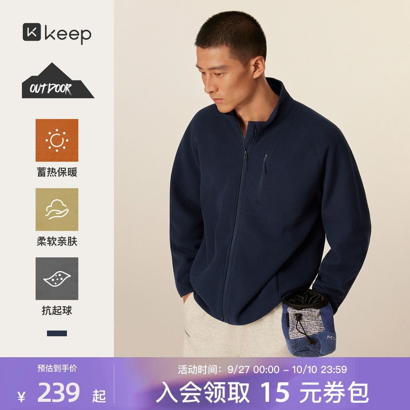 男抓绒轻量保暖外套卫衣