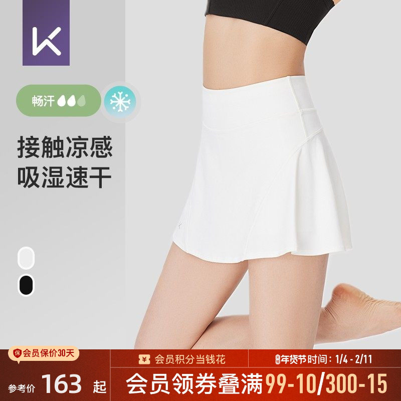 Keep假两件防走光羽毛球网球健身运动短裙女透气半身裙女纯色百搭,运动服/休闲服装,运动半身裙,淘宝优惠券,粉丝福利购,淘宝优惠卷