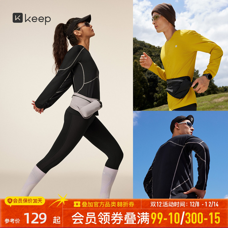 Keep速干吸湿长袖情侣款