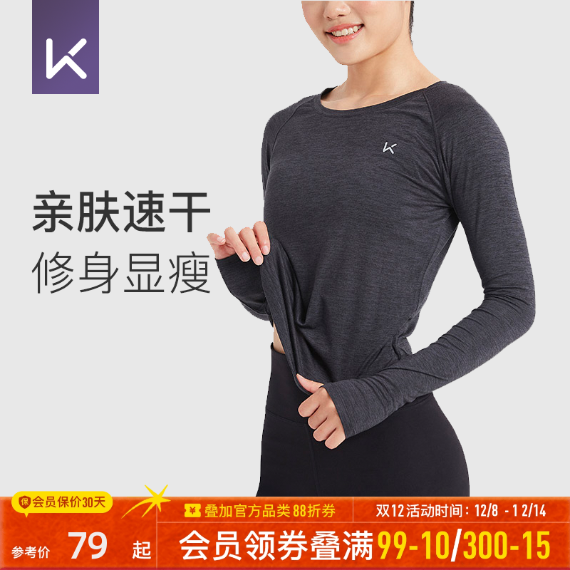 Keep速干修身显瘦T恤女运动健身