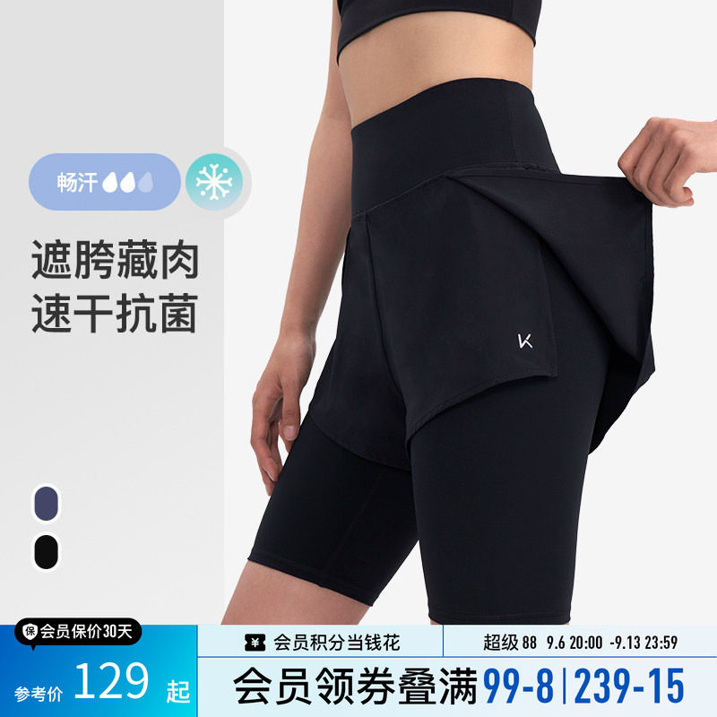 Keep运动短裤女凉感五分裤瑜伽裤假两件防走光跑步健身运动紧身裤