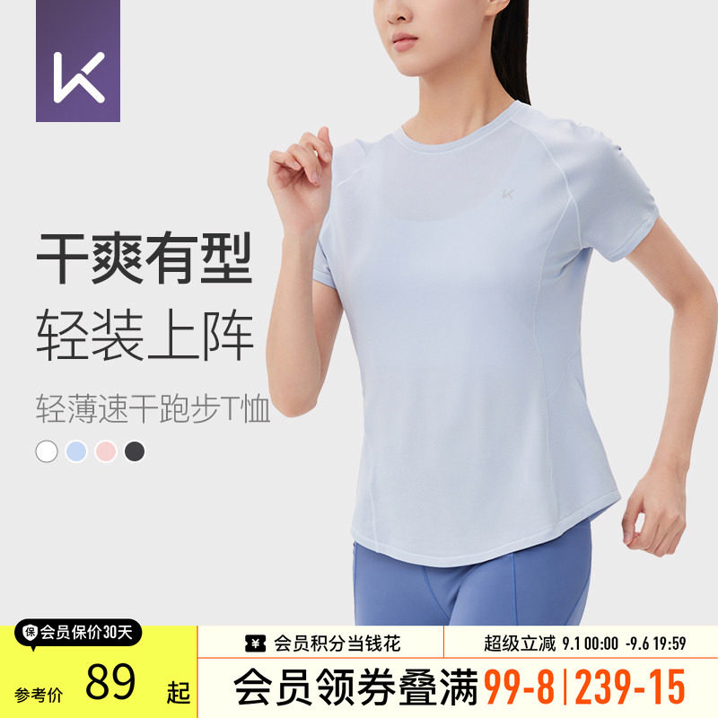Keep速干透气短袖女跑步健身T恤图片