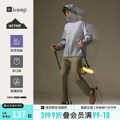 Keep运动男士梭织高弹户外长裤