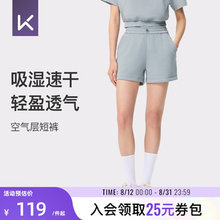 时尚 25年新款 速干透气宽松休闲百搭健身裤 Keep女运动短裤 潮 夏薄款