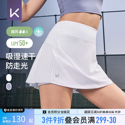 Keep假两件防走光运动网球裙裤女